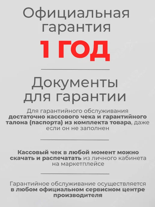 Сварог Регулятор расхода газа с подогревом У-30 АР-40-П-36-Р, вариант, фото 3