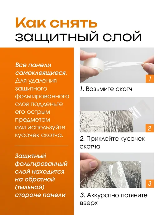 PureFlex Панели самоклеящиеся для стен в рулоне реечные 60х300 см 3д, 60x300 см, фото 6