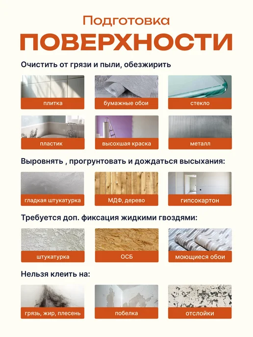 PureFlex Панели самоклеящиеся для стен в рулоне реечные 60х300 см 3д, 60x300 см, фото 7