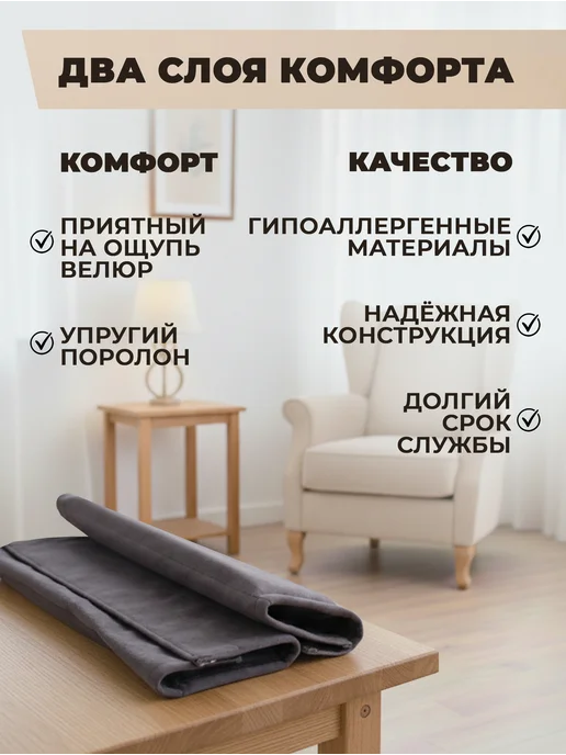 Подлокотники для инвалидной коляски, вариант, фото 3