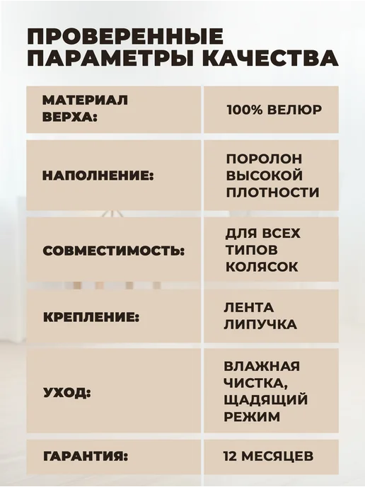 Подлокотники для инвалидной коляски, вариант, фото 5