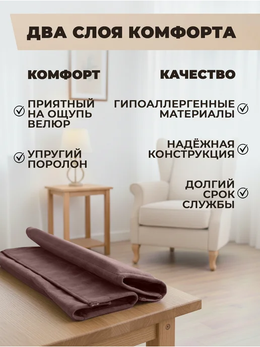 Подлокотники для инвалидной коляски, коричневый, фото 3