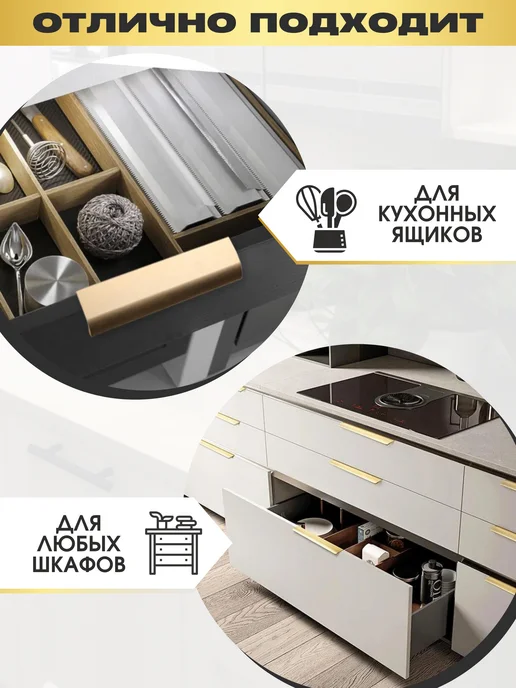 Фурникофф Ручка для мебели для кухни скрытая 256 мм, желтый, фото 5