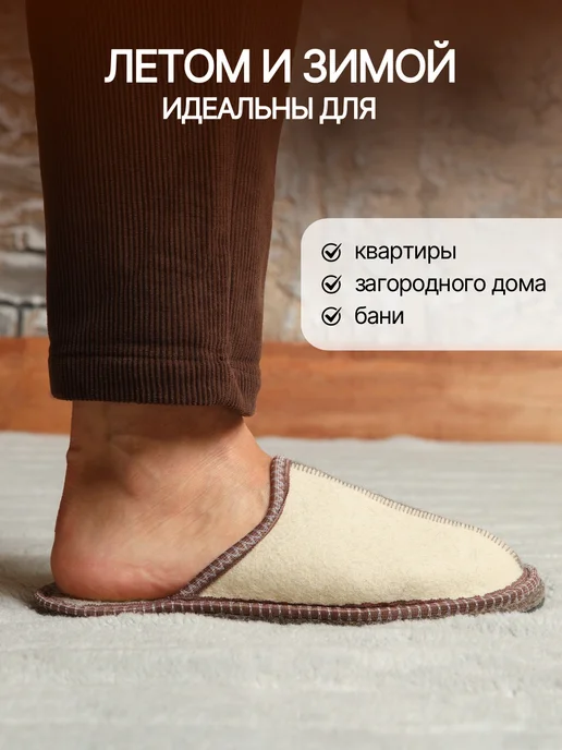 NIKA FELT Тапочки войлочные на резиновой подошве, серый, фото 3