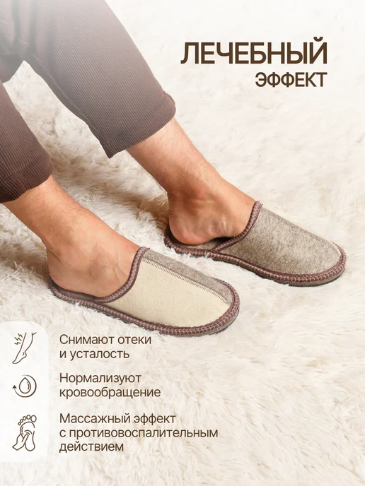 NIKA FELT Тапочки войлочные на резиновой подошве, серый, фото 4