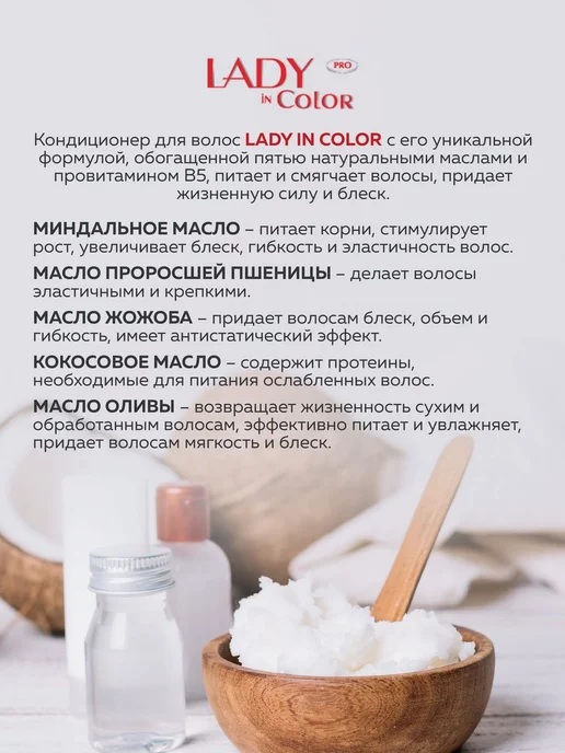 LADY IN COLOR Химическая завивка Сильной фиксации, вариант, фото 2