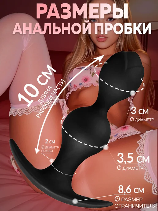 Eroexspress Анальная пробка с кегель-шариками силикон черная, черный, фото 2