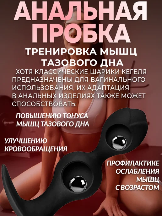 Eroexspress Анальная пробка с кегель-шариками силикон черная, черный, фото 5