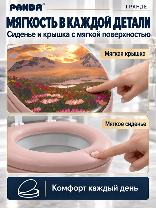 PANDA Сиденье для унитаза мягкое Grande Закат, оранжевый, фото 2