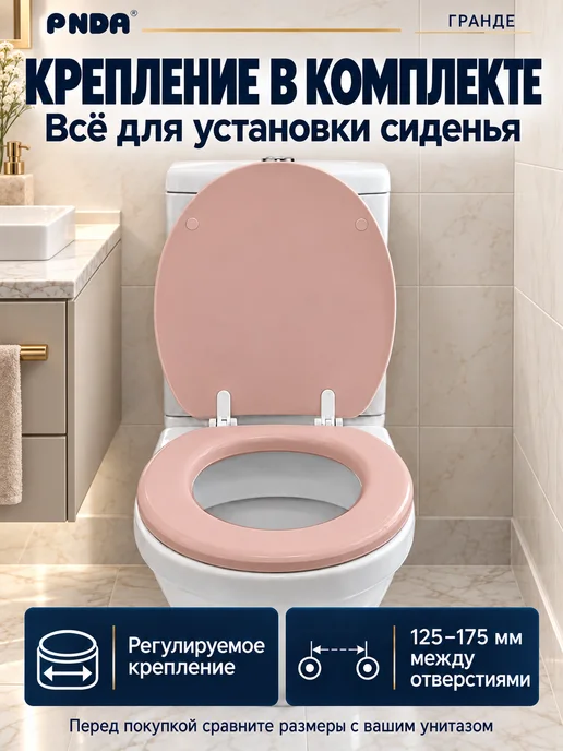 PANDA Сиденье для унитаза мягкое Grande Закат, оранжевый, фото 4