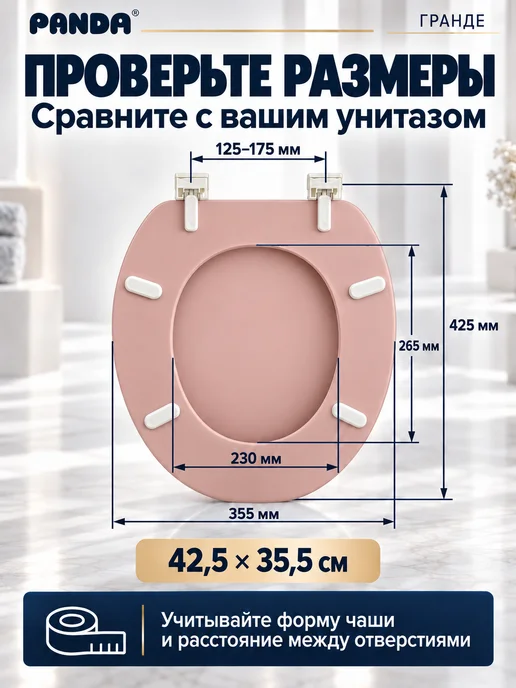 PANDA Сиденье для унитаза мягкое Grande Закат, оранжевый, фото 5