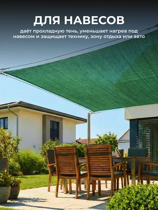 ЧЗМ Сетка затеняющая 55% садовая для парника от солнца 4х10м, 4x10 м, фото 4