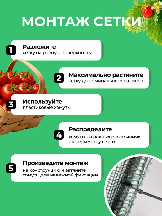 ЧЗМ Сетка затеняющая 55% садовая для парника от солнца 4х10м, 4x10 м, фото 8
