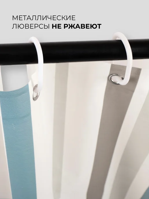 ProfyHome Штора для ванной 180х180 водонепроницаемая, 180x180, в упаковке 235 г, фото 2