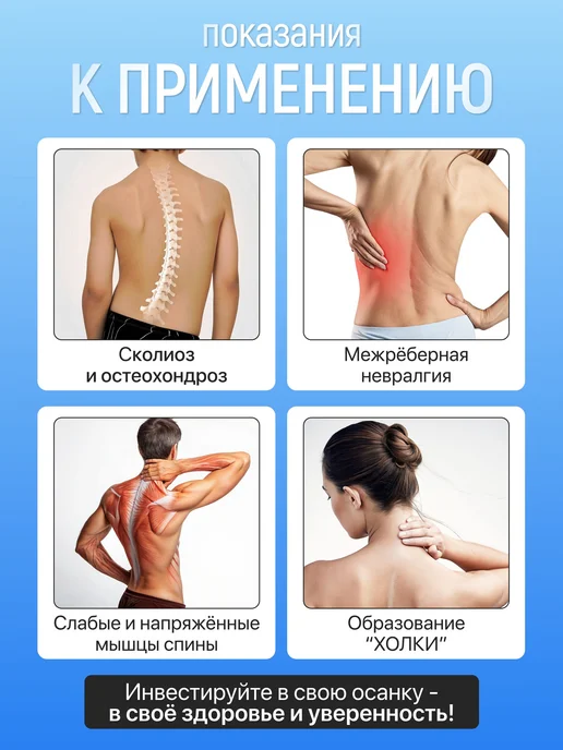 КОРРЕКТОР ОСАНКИ корсет для осанки, вариант, фото 3