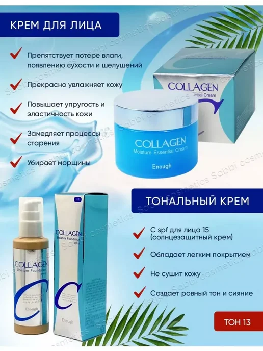 Подарочный набор уходовой косметики 6в1, голубой, фото 3
