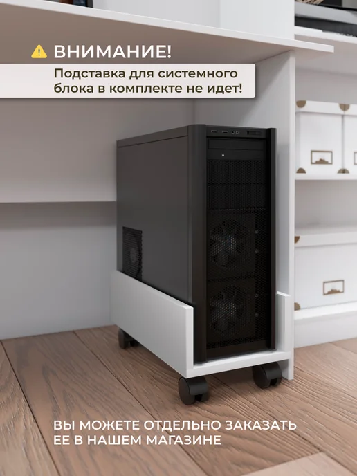STAR МЕБЕЛЬ Компьютерный стол письменный, коричневый, фото 6