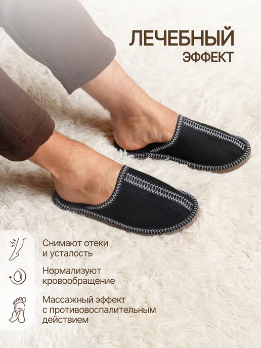 NIKA FELT Закрытые войлочные тапочки "Комбинированные", черный, фото 5