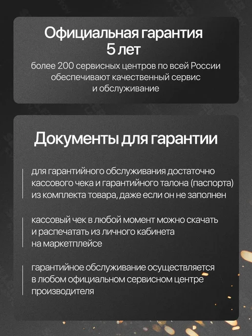 Сварог Сварочный аппарат инверторный ММА REAL ARC 220 (Z2K7), вариант, фото 4