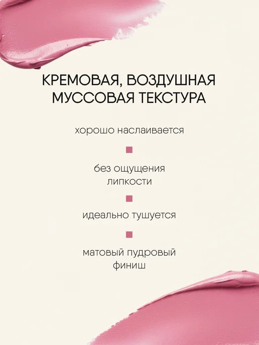 TF COSMETICS трендовые Румяна для лица кремовые стик нежно розовые, т.201, розовый, фото 2