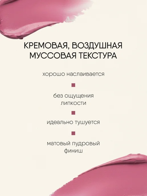 TF COSMETICS Румяна для лица кремовые стик розовый ягодный, т.203, розовый, фото 2