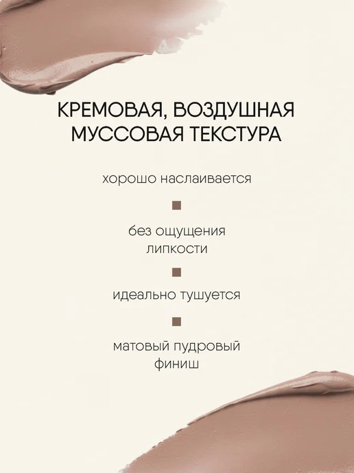 TF COSMETICS Румяна для лица кремовые стик нюдовые с эффектом загара, бежевый, фото 2