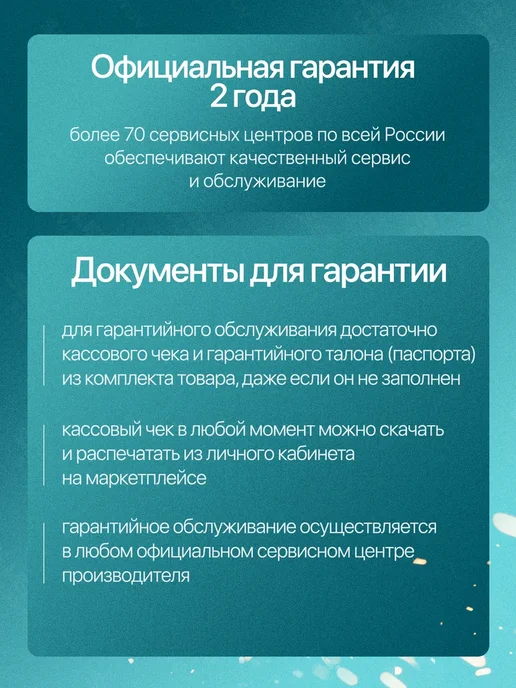 Jonser Сварочный аппарат полуавтомат инверторный GT-250, вариант, фото 4