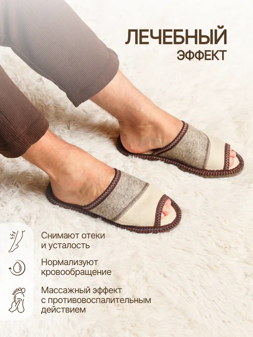 NIKA FELT Тапочки домашние войлочные "Комбинированные", серый, фото 3