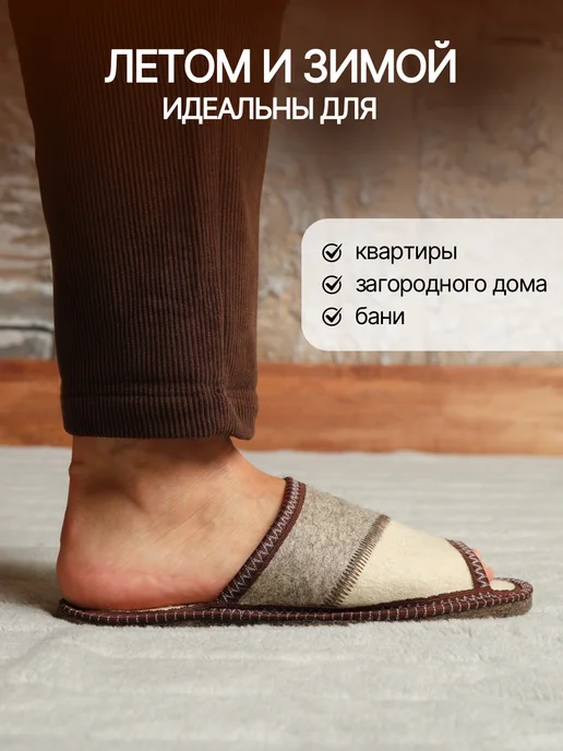 NIKA FELT Тапочки домашние войлочные "Комбинированные", серый, фото 4