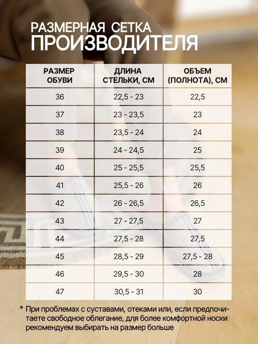 NIKA FELT Тапочки домашние войлочные "Комбинированные", серый, фото 6