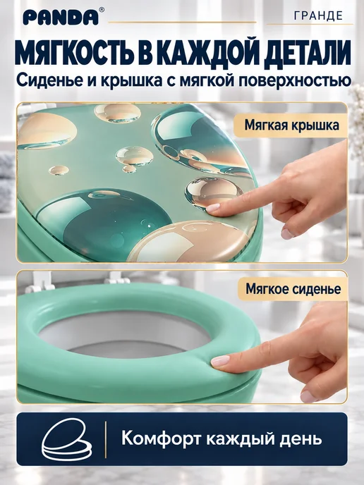 PANDA Сиденье для унитаза мягкое Grande Пузыри, зеленый, фото 2
