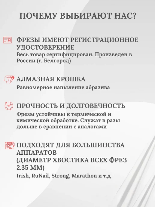 ВладМиВа Фреза почка для маникюра острая 2,5 мм, 5 шт, фото 5