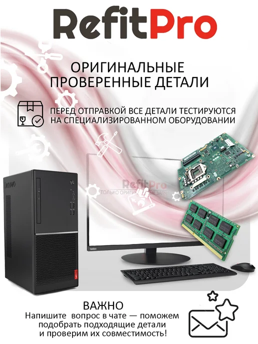 Материнская плата для ноутбука Lenovo G575 AWGD UMA-E300 1 3, вариант, фото 7