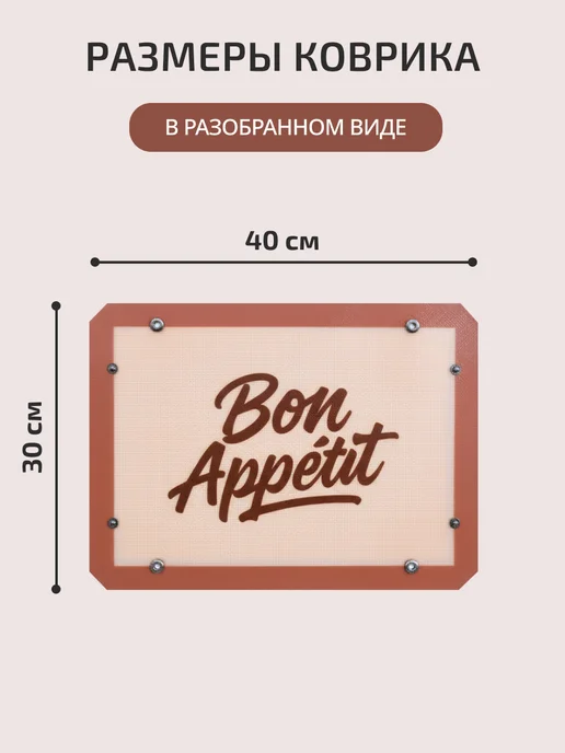 Stylish vibes Силиконовый коврик для выпечки и запекания, бежевый, фото 2