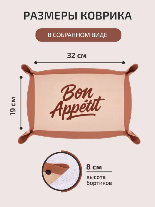 Stylish vibes Силиконовый коврик для выпечки и запекания, бежевый, фото 3