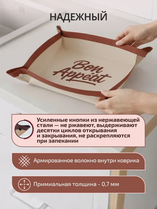 Stylish vibes Силиконовый коврик для выпечки и запекания, бежевый, фото 7