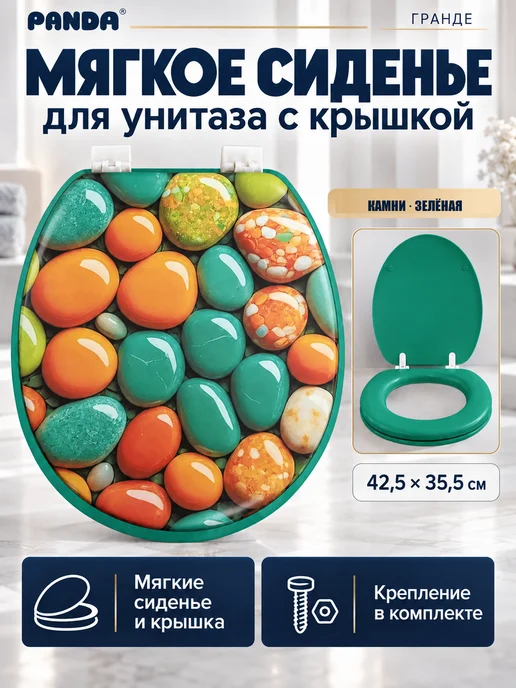 PANDA Сиденье для унитаза мягкое Grande Блестящие камни, зеленый