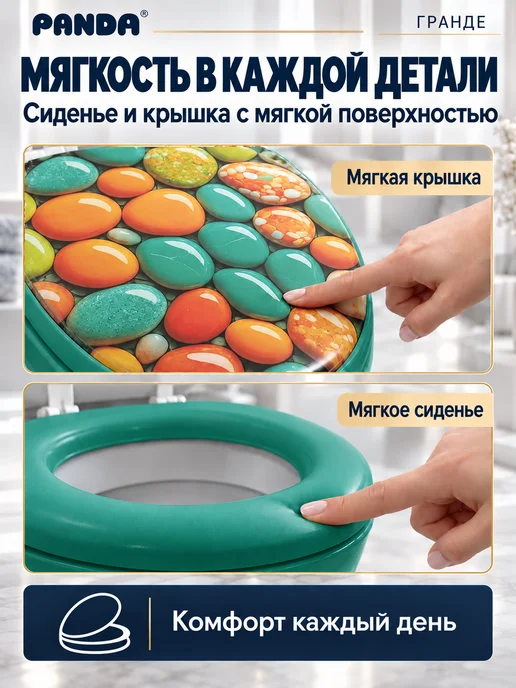PANDA Сиденье для унитаза мягкое Grande Блестящие камни, зеленый, фото 2
