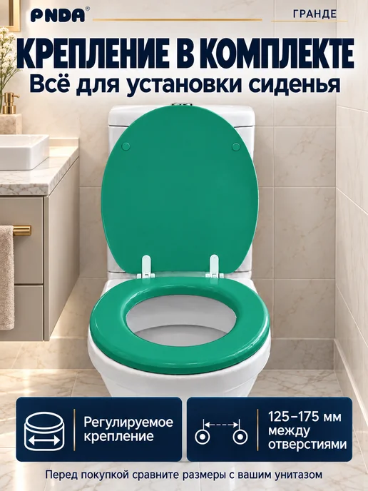PANDA Сиденье для унитаза мягкое Grande Блестящие камни, зеленый, фото 4