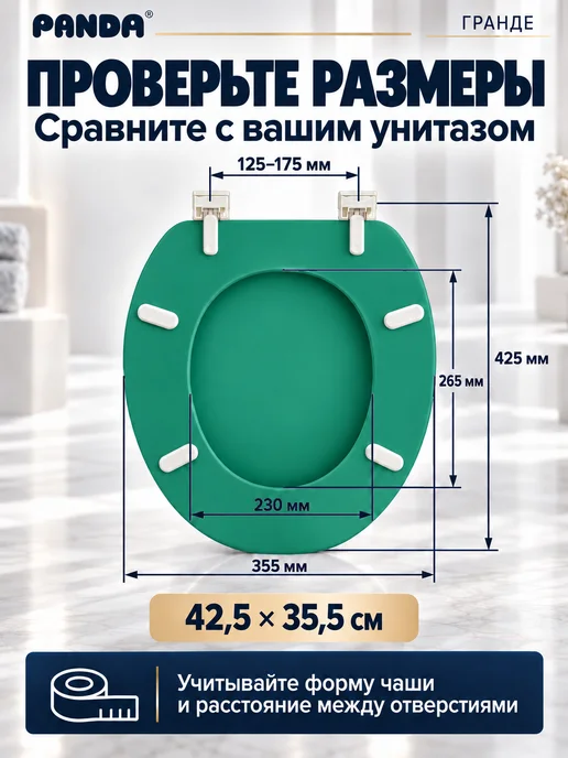 PANDA Сиденье для унитаза мягкое Grande Блестящие камни, зеленый, фото 5