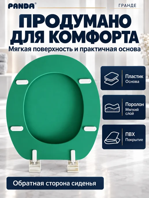 PANDA Сиденье для унитаза мягкое Grande Блестящие камни, зеленый, фото 6