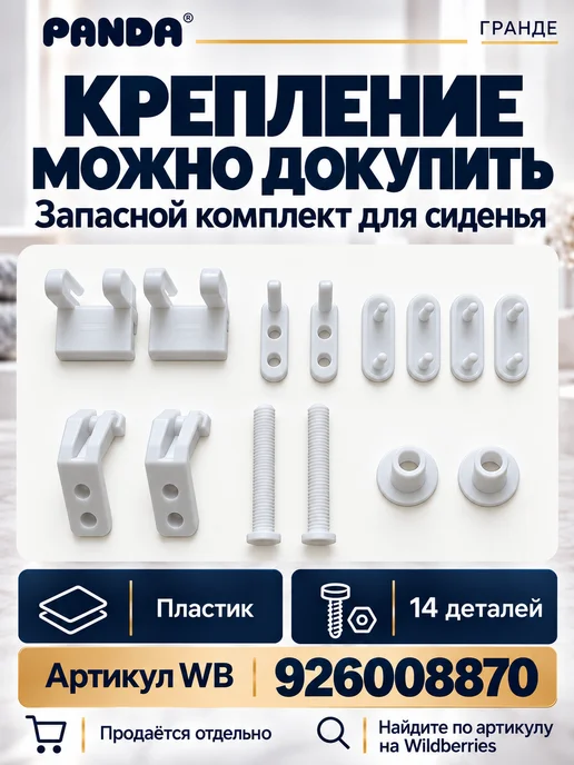 PANDA Сиденье для унитаза мягкое Grande Блестящие камни, зеленый, фото 8