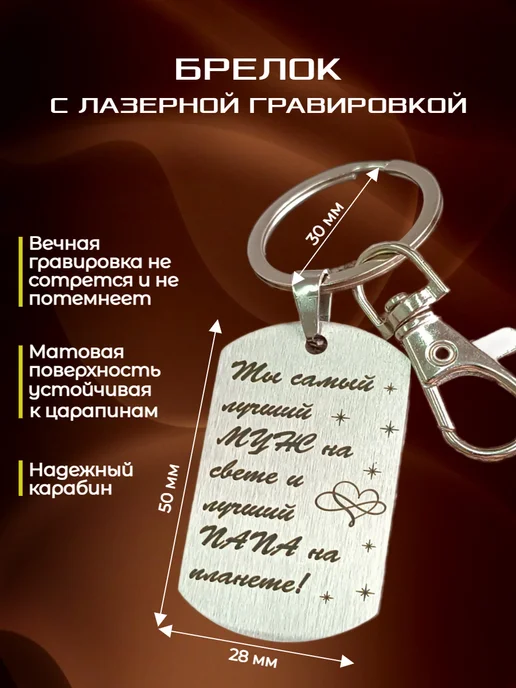 Подарок особого значения Браслет с гравировкой мужу папе сыну, черный, 3 шт, фото 3