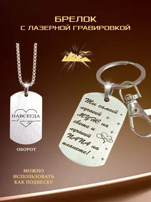 Подарок особого значения Браслет с гравировкой мужу папе сыну, черный, 3 шт, фото 5