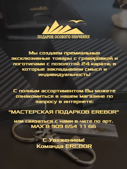 Подарок особого значения Браслет с гравировкой мужу папе сыну, черный, 3 шт, фото 8