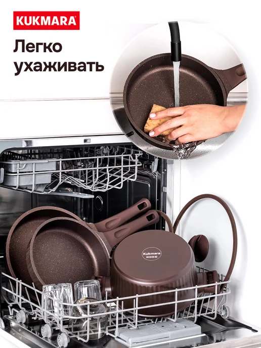 KUKMARA Сковорода с крышкой антипригарная глубокая 22 см, коричневый, фото 4