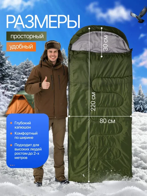 Спальный мешок туристический зимний до минус 30, зеленый, фото 2