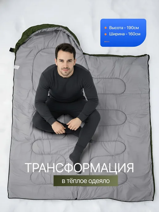 Спальный мешок туристический зимний до минус 30, зеленый, фото 3