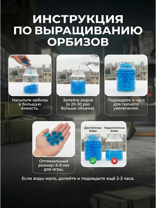 timscom Автомат с орбизами на аккумуляторе скорострельный, черный, фото 7