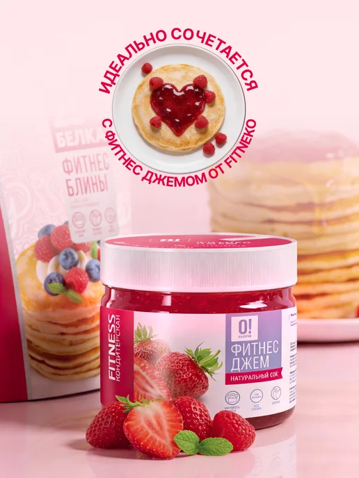 FITNEKO Смесь для приготовления фитнес блинов без сахара 400г, 400 г, фото 7